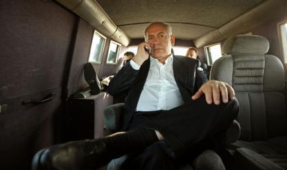 The Bibi Files